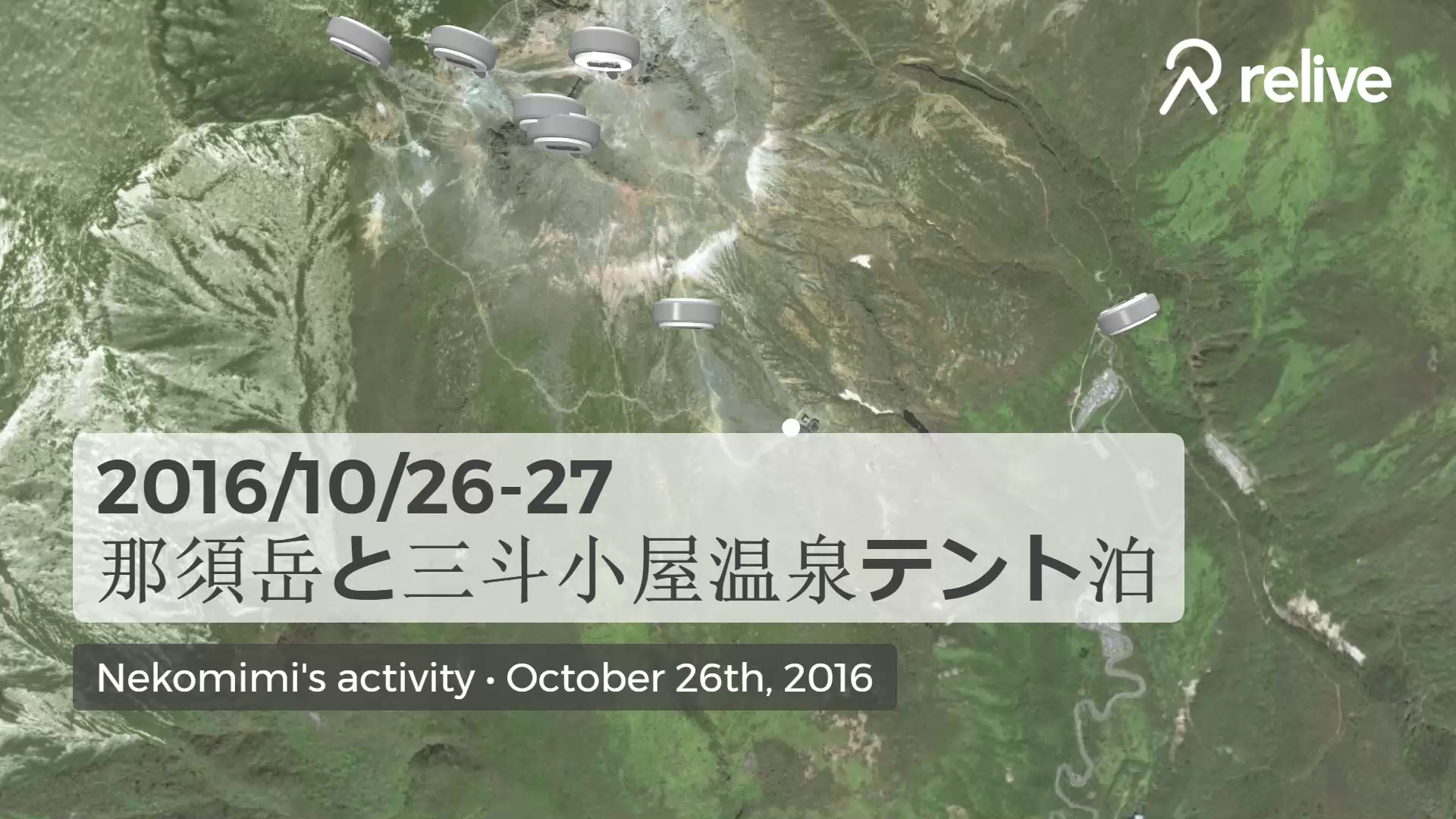 那須岳 徒歩でしか辿り着けない山中の露天風呂で紅葉を堪能 ねこみみずきん