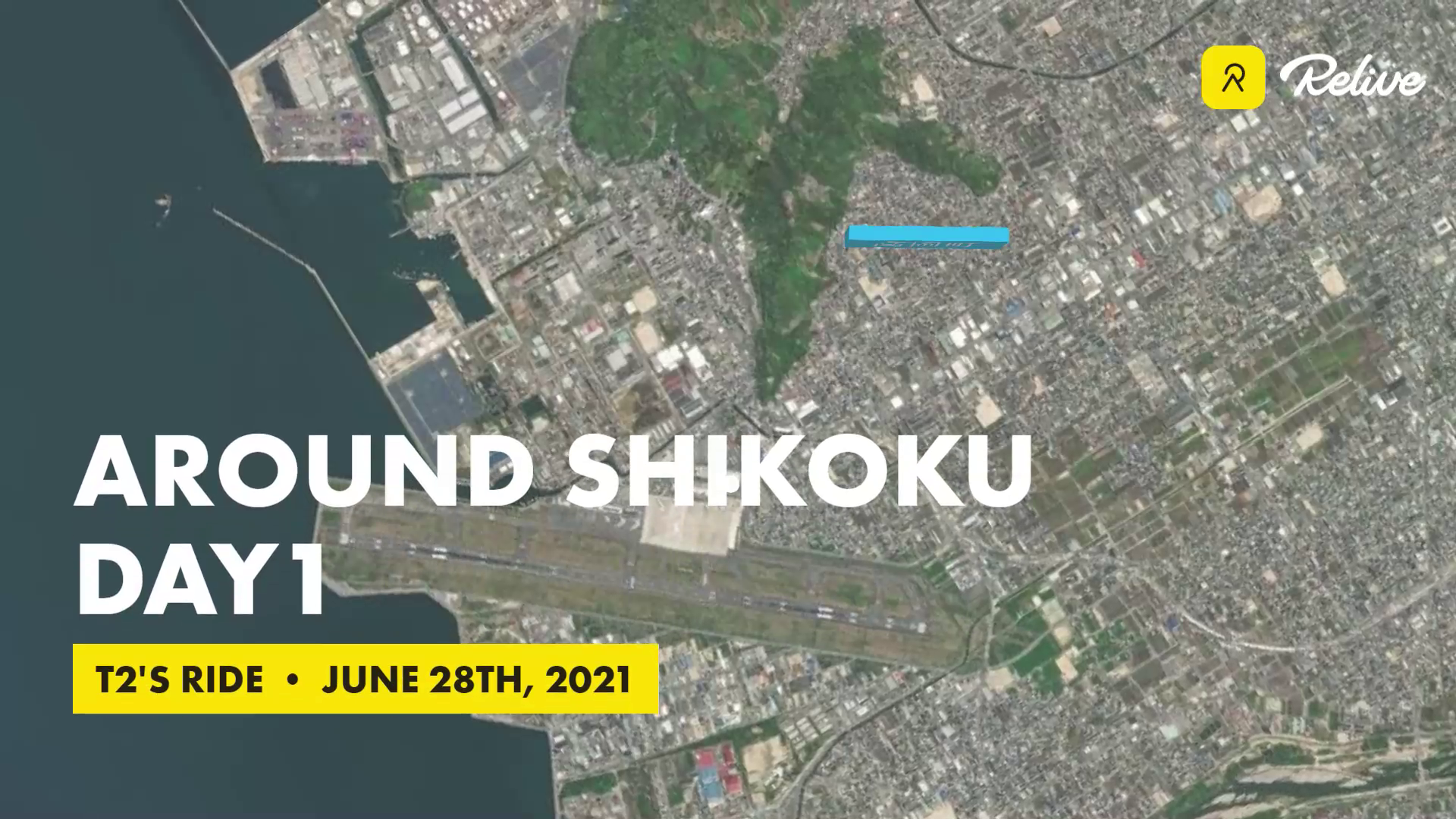 １日目松山市 今治市エリア けんたさんが行く 四国一周1000kmの旅