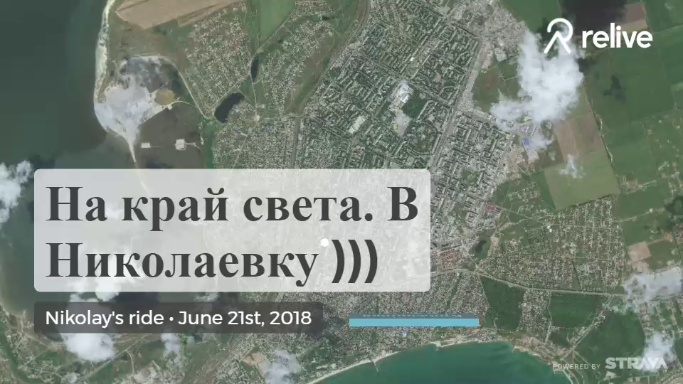 Карта край света
