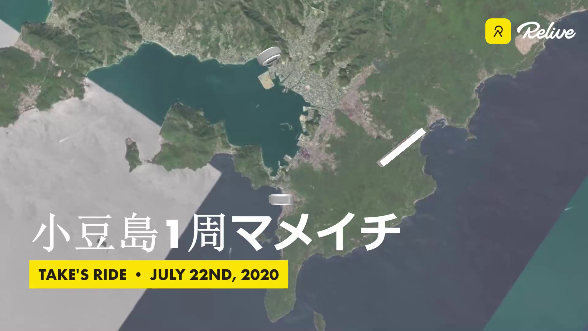 マメイチ 自転車で小豆島一周サイクリング走ってきた 海と坂を堪能するサイクリング じてりん マメイチ 自転車で小豆島一周サイクリング走ってきた 海と坂を堪能するサイクリング じてりん